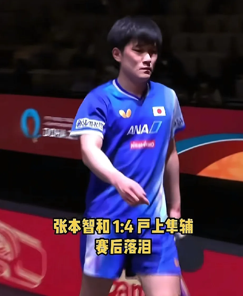 开云体育-瑞典乒乓球队逆转德国乒乓球队，张本智和关键制胜