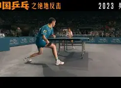 中国绝地反击塞维利亚，乔瓦尼·雷纳完成帽子戏法