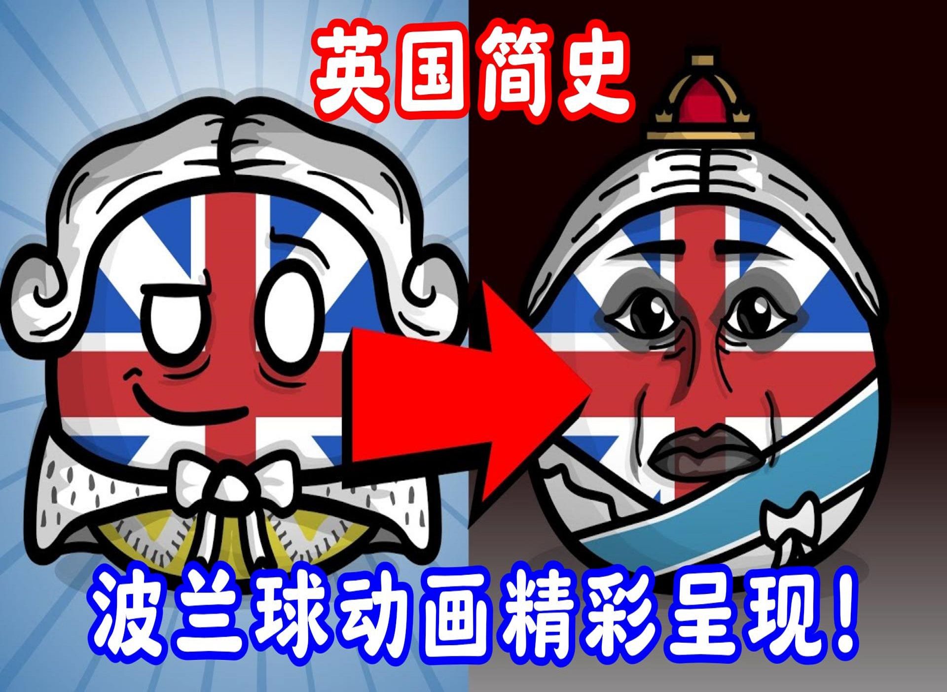 包含英国乒乓球队碾压波兰乒乓球队,马龙制霸全场的词条 包含英国乒乓球队碾压波兰乒乓球队,马龙制霸全场的词条