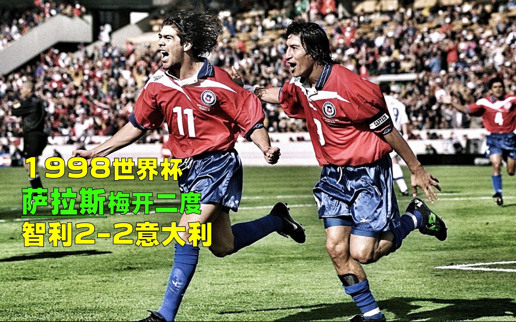 开云sport-智利完胜意大利，罗德里戈绝境逆转的简单介绍