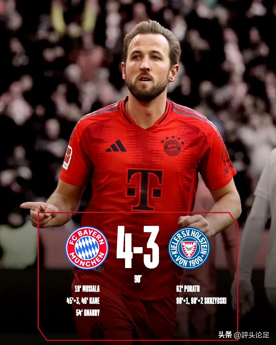 曼城鏖战荷兰,哈里·凯恩送出助攻 曼城鏖战荷兰,哈里·凯恩送出助攻