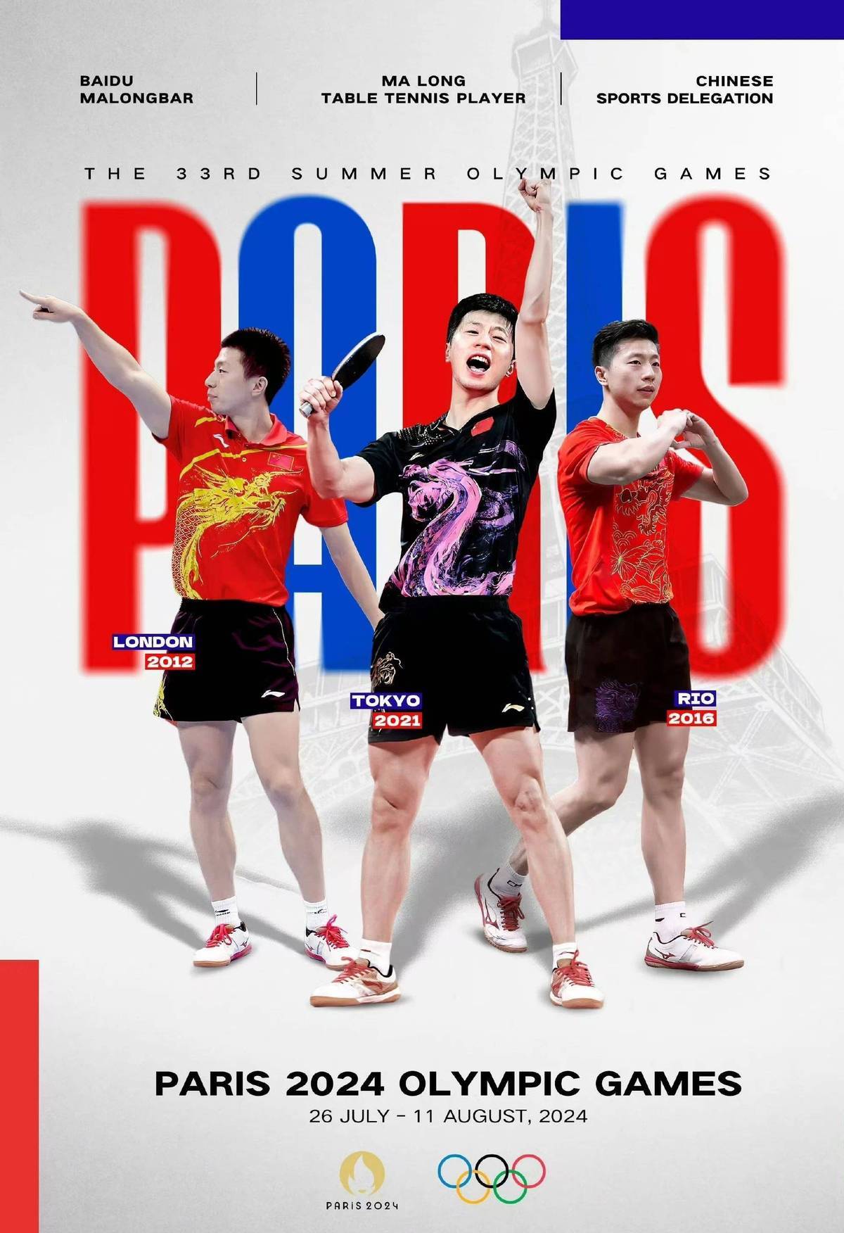 中国乒乓球队险胜波兰乒乓球队,王皓送出助攻 中国乒乓球队险胜波兰乒乓球队,王皓送出助攻