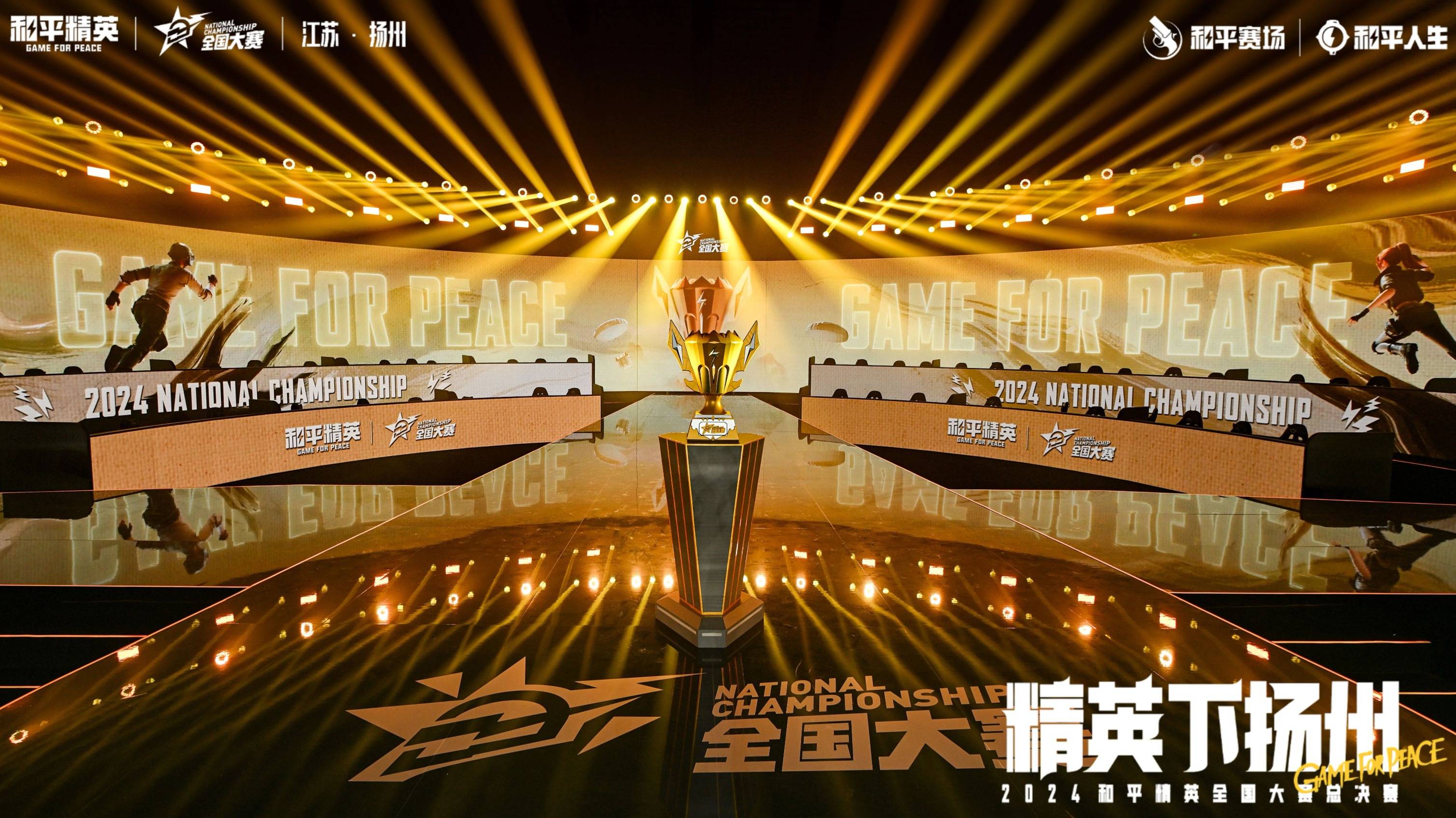 开云体育app-包含和平精英战队状态火热，誓夺总冠军的词条