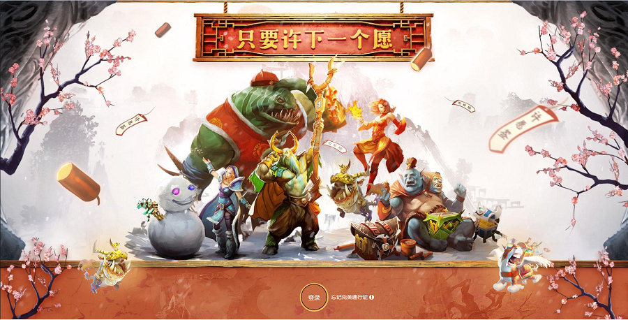 开云体育app-史诗对决！TI国际邀请赛上演极限翻盘