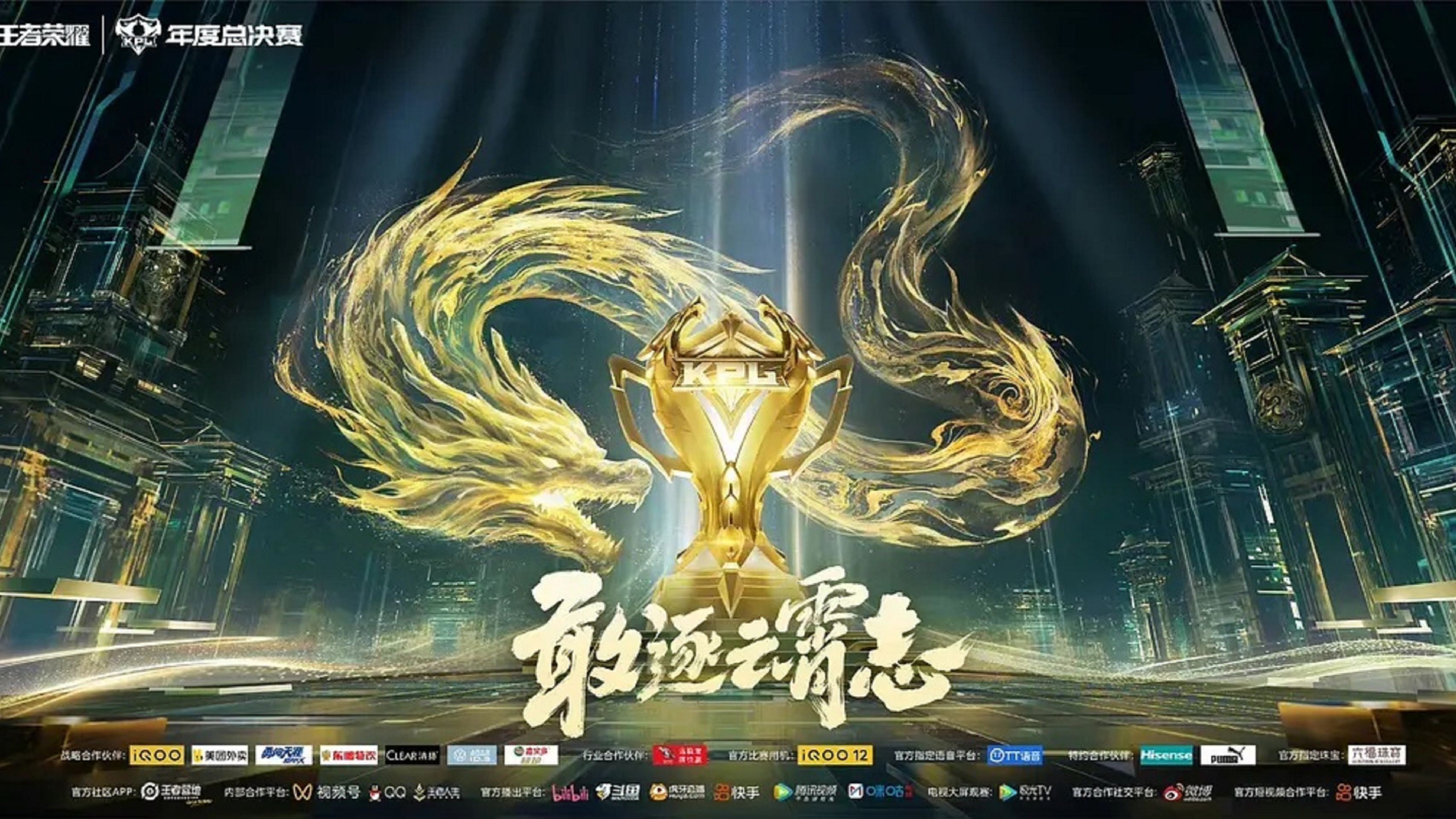 开云体育-竞猜热点总决赛即将打响，冠军归属成谜