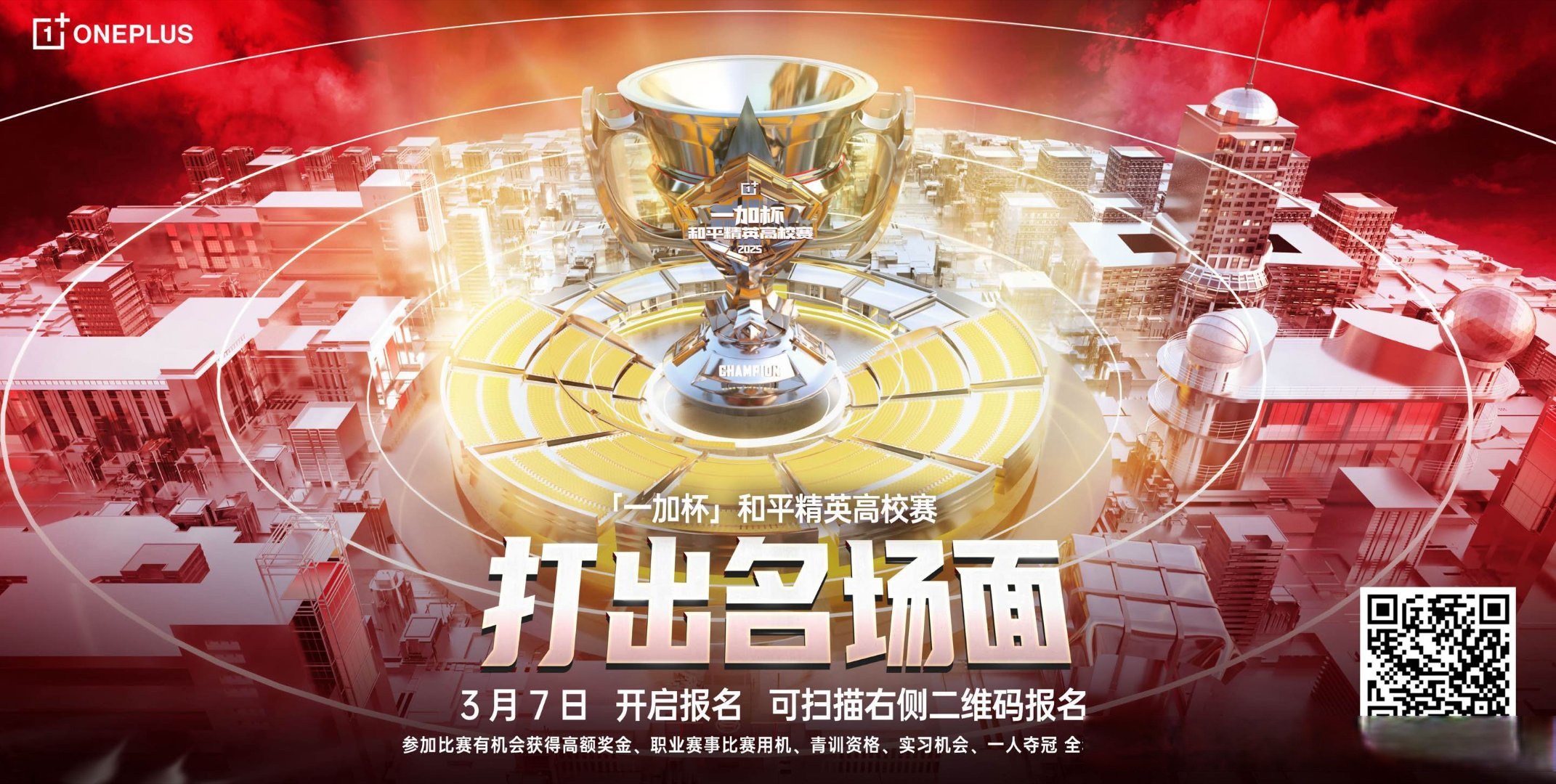 技术流与激情碰撞,FIFA电竞决赛再创新高 技术流与激情碰撞,FIFA电竞决赛再创新高