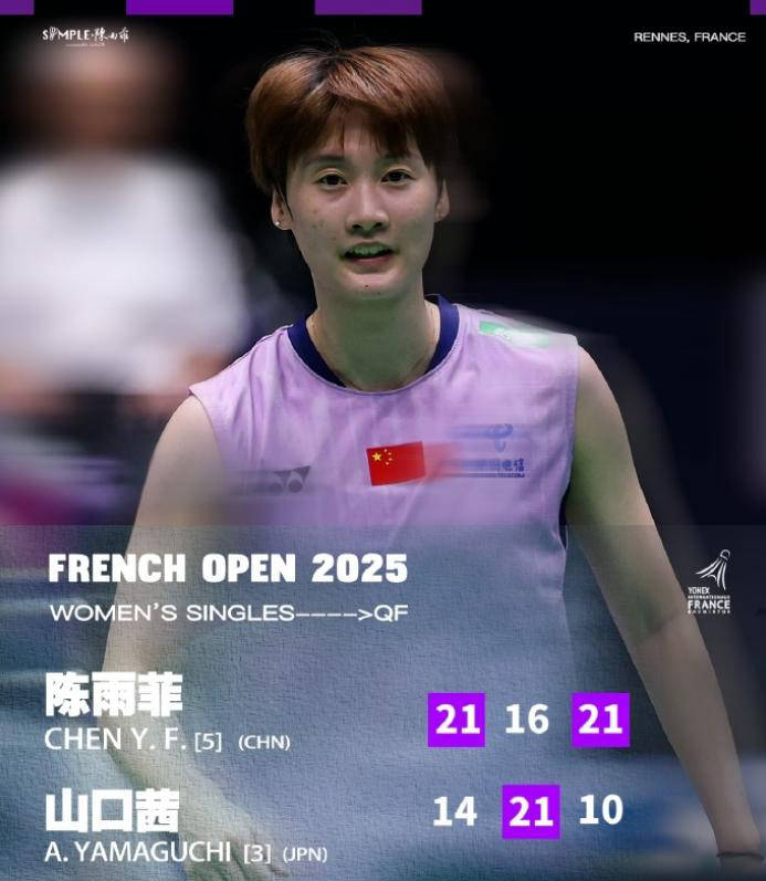 泰国队力克德国队,陈雨菲关键制胜 泰国队力克德国队,陈雨菲关键制胜