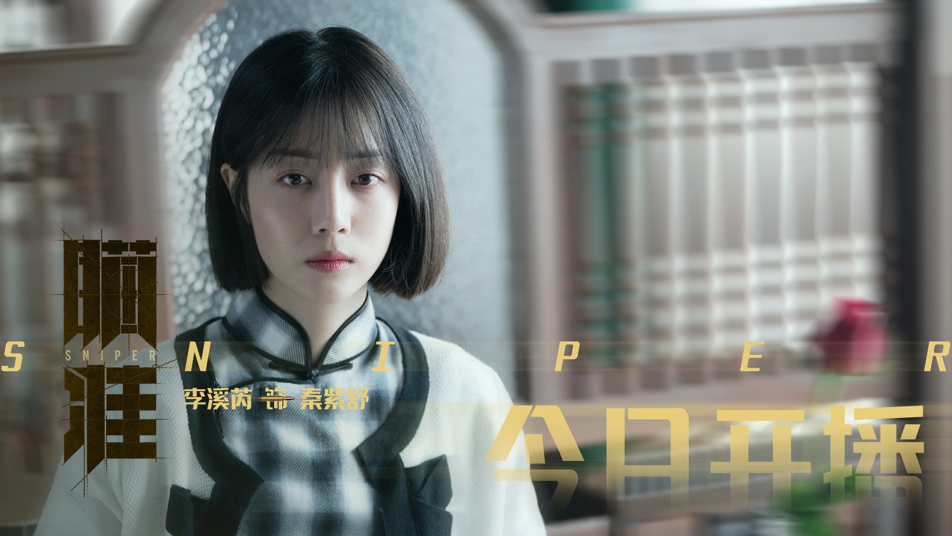 开云sport-东部绞杀战，异王忽降世，当福克斯在年度焦点之夜碾碎魔术