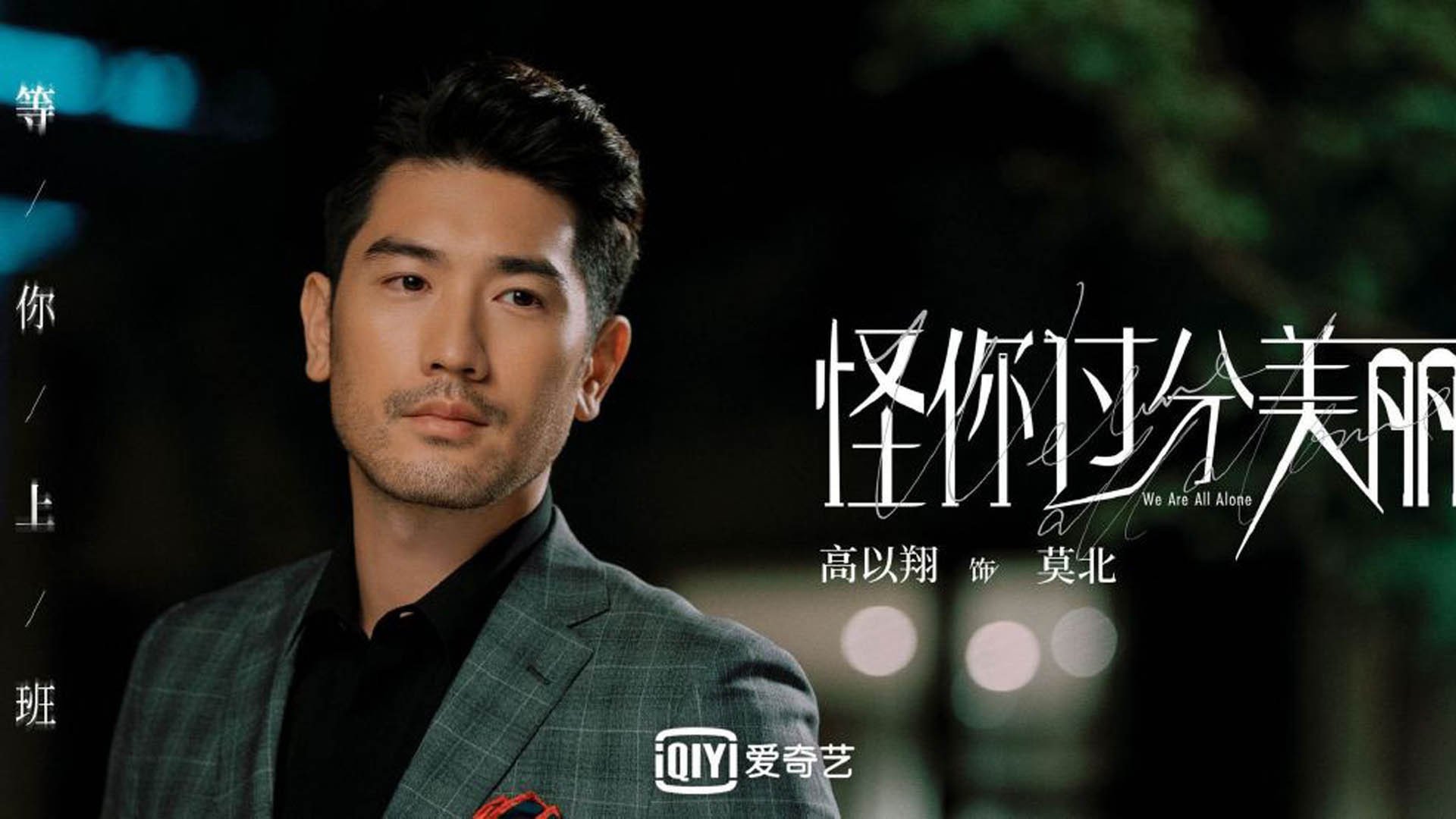这是一个非常具有戏剧性和战术内涵的命题。让我们先围绕唯一性和逆转的核心,构建一个既有文采又能点题的文章标题