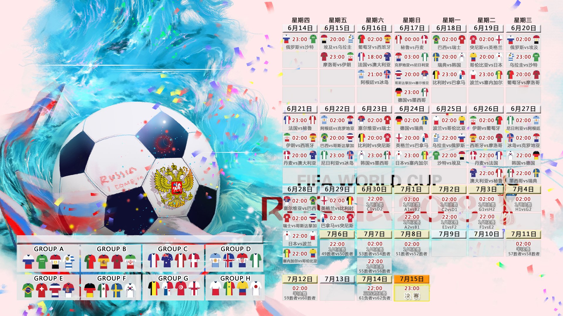 开云体育官网-复仇烈焰，2026世界杯，哥斯达黎加的铁血碾压与维尼修斯的星光独舞
