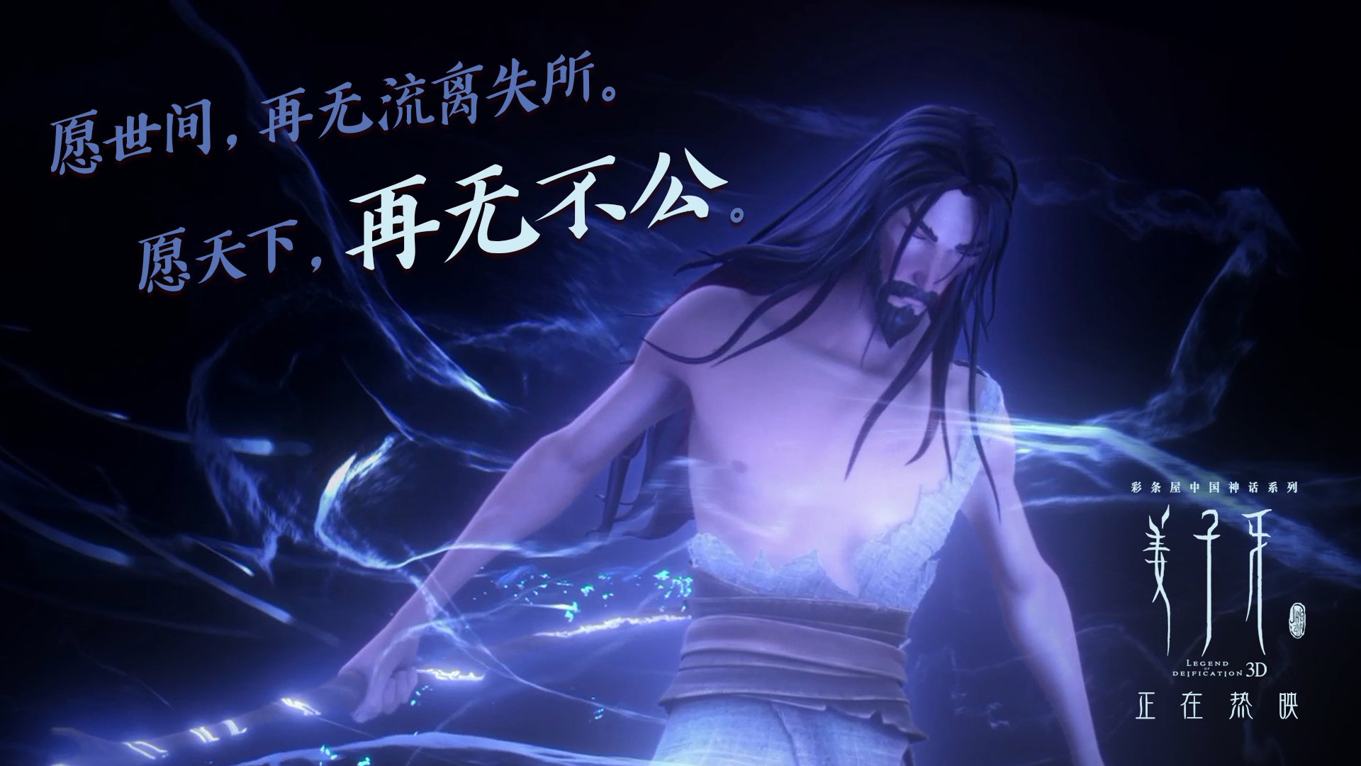逆转之夜,星光重塑,2026世界杯D组葡萄牙绝地反击,费利克斯封神之战