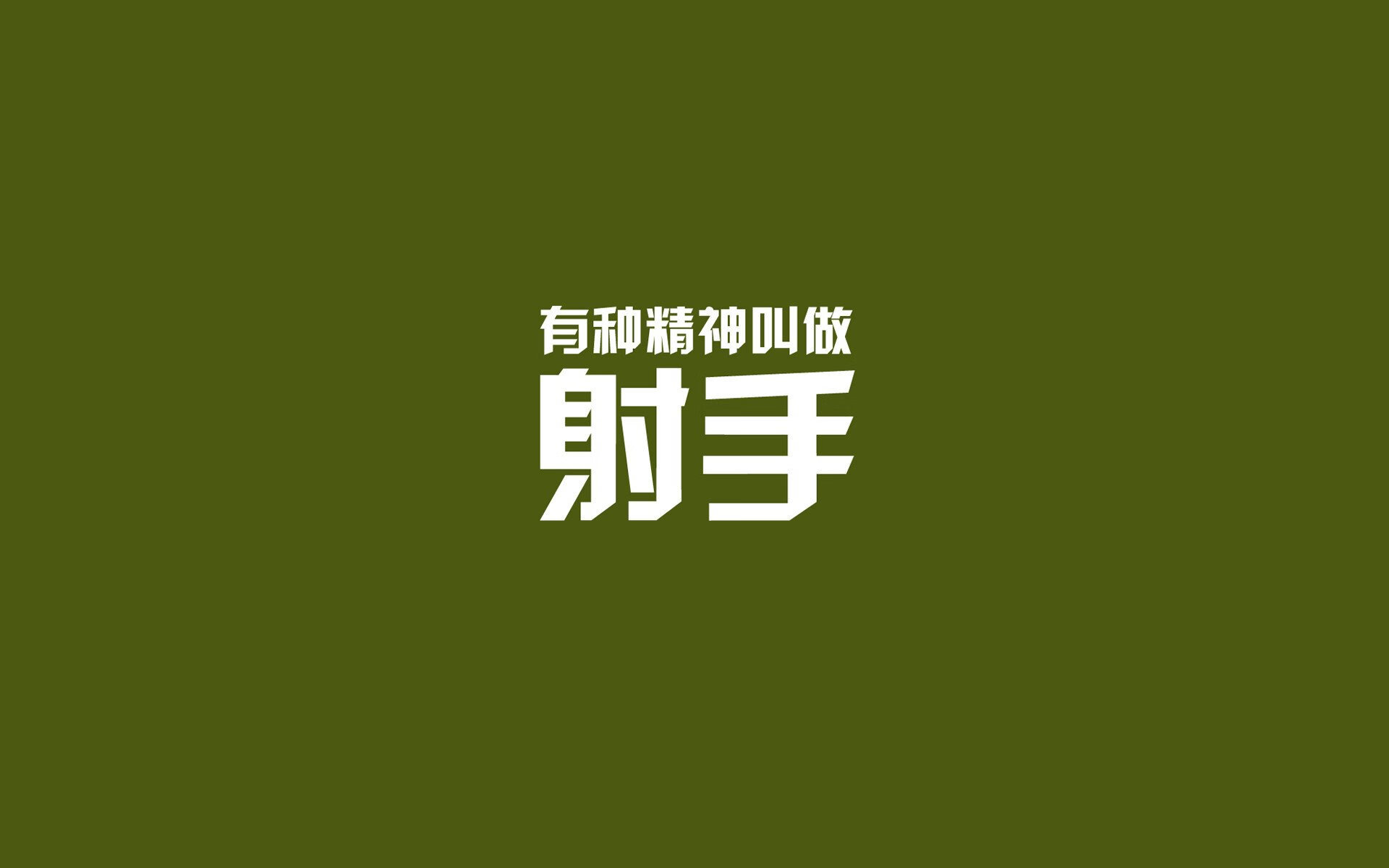 蓝红狂想曲，美加墨之夜，西班牙绝杀丹麦，姆巴佩在默契中写下唯一篇章
