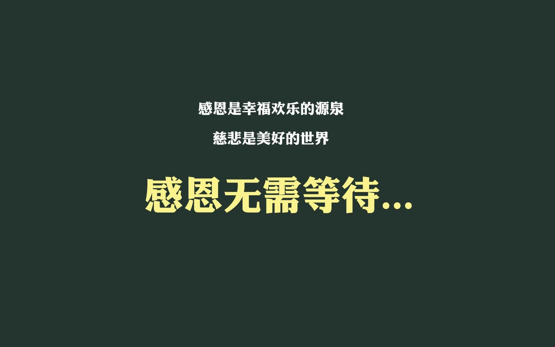构思（从不同角度切入）